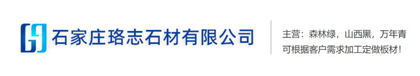 高溫固化箱