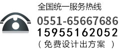 聯(lián)系電話